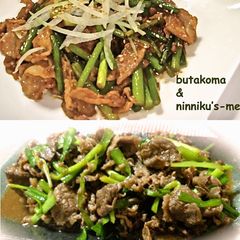 For Summer! Pork Offcuts & Garlic Shoots Stamina Stir Fry A picture of For Summer! Pork Offcuts & Garlic Shoots Stamina Stir Fry.