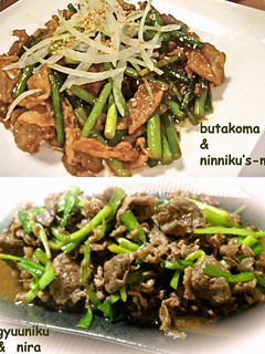 A picture of For Summer! Pork Offcuts & Garlic Shoots Stamina Stir Fry.