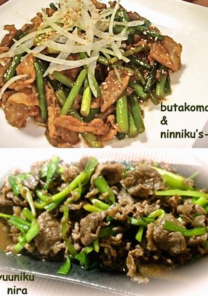 A picture of For Summer! Pork Offcuts & Garlic Shoots Stamina Stir Fry.