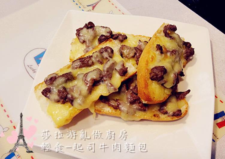 ~輕食~ 起司牛肉麵包【莎拉游亂做廚房】