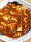 Mouko Tanmen Nakamoto-Style Mapo Tofu