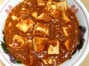 A picture of red chilli powder