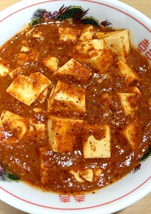 A picture of Mouko Tanmen Nakamoto-Style Mapo Tofu.