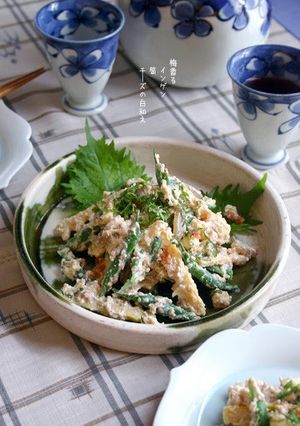 A picture of Umeboshi Scented Shira-ae (Mashed Tofu with Green Beans, Bamboo Shoot and Cheese).