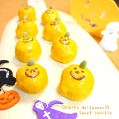 A picture of Halloween Pumpkin-Shaped Kabocha Squash Sweets.