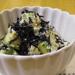 A picture of Hijiki Seaweed & Avocado Western-Style Dressing.