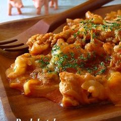A picture of Pork with Ketchup Cheese Sauce.