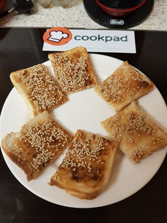 A picture of My Sesame and Honey Toast.
