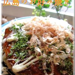A picture of Simple Hiroshima-style Okonomiyaki in a Frying Pan.
