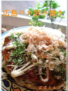 A picture of Simple Hiroshima-style Okonomiyaki in a Frying Pan.