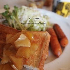 A picture of Our Family's Apple Jam.