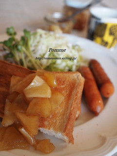A picture of Our Family's Apple Jam.