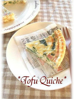 A picture of Tofu Quiche.