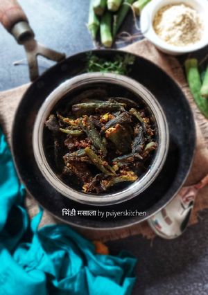 भिंडी मसाला (bhindi masala recipe in Hindi) रेसिपी मुख्य फोटो