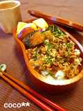 Yellowtail and Miso Soboro Bento