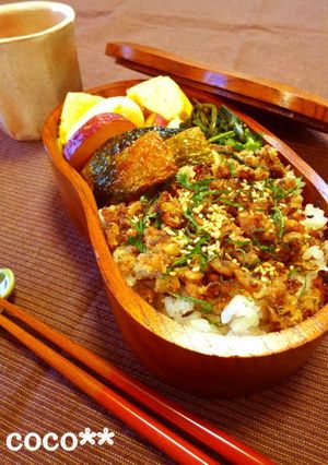 A picture of Yellowtail and Miso Soboro Bento.
