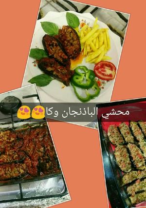 صورة لوصفة قوارب الباذنجان