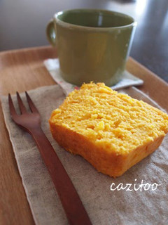 A picture of Moist Carrot Cake Filled with Carrot.