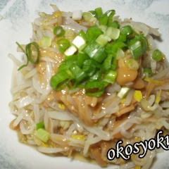 Bean Sprout Nametake Mushroom Dressing A picture of Bean Sprout Nametake Mushroom Dressing.