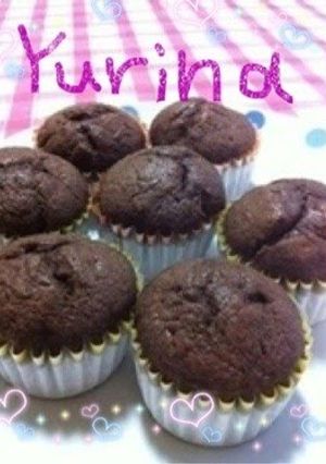 A picture of Banana and Cocoa Cupcakes.