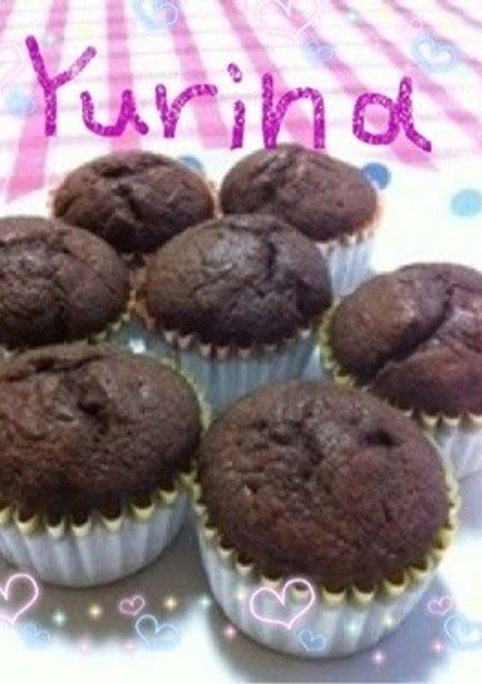 A picture of Banana and Cocoa Cupcakes.