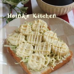 A picture of For Breakfast Banana Cabbage Toast.