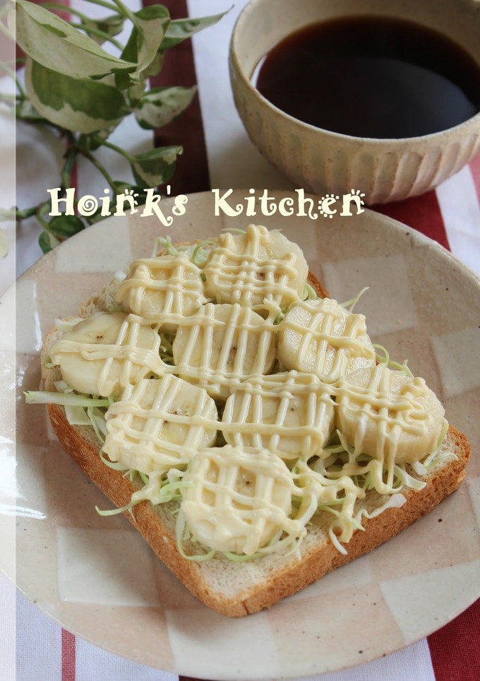 A picture of For Breakfast Banana Cabbage Toast.