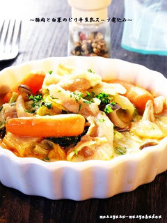 A picture of Spicy Soy Milk Soup with Pork Offcuts and Chinese Cabbage.