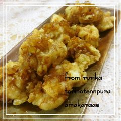 A picture of Simple and Amazingly Delicious Sweet and Spicy Chicken Tempura.