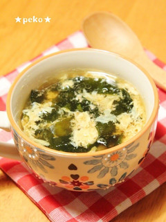 A picture of Egg and Wakame Oyster and Ponzu Soup.