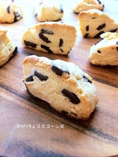 A picture of Chocolate Scones Made with Pancake Mix.
