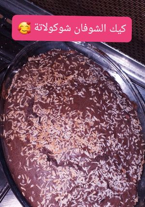 صورة لوصفة كيك الشوفان بالشوكولاتة 🎀