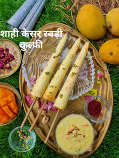 शाही केसर रबड़ी कुल्फ़ी (shahi kesar rabri kulfi recipe in Hindi) रेसिपी मुख्य फोटो