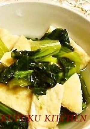 A picture of Kyoto-Style Komatsuna Greens and Abura-age (Fried Tofu) in Light Broth.