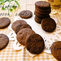 A picture of Crispy Cocoa Cookies.