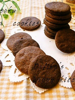 A picture of Crispy Cocoa Cookies.
