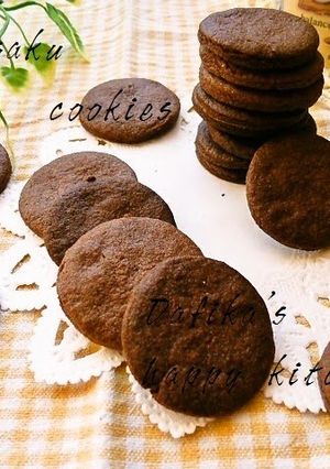 A picture of Crispy Cocoa Cookies.