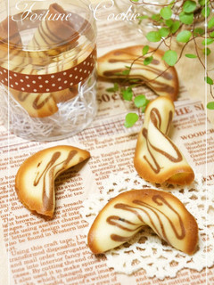 A picture of Fortune Cookies.