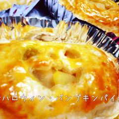A picture of Halloween Kabocha Pie.