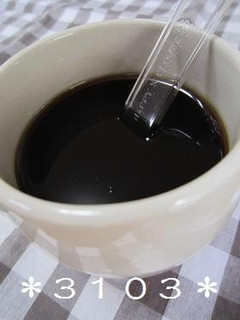 A picture of Seriously Delicious Garlic Teriyaki Sauce.