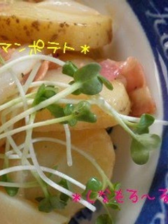 A picture of Microwave-Prepared German Potatoes.