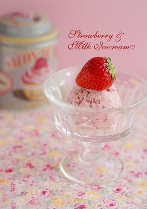A picture of Spring Colored Strawberry and Condensed Milk Ice Cream.