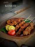 Sate Komoh