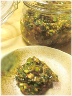 A picture of Spicy Miso Paste with Chives and Leeks.