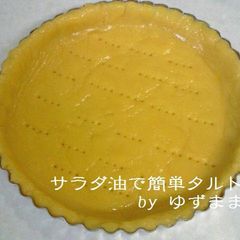 Easy Tart Crust with Vegetable Oil A picture of Easy Tart Crust with Vegetable Oil.