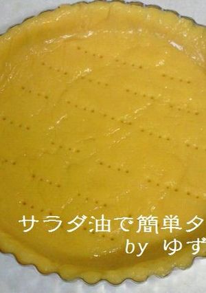 A picture of Easy Tart Crust with Vegetable Oil.