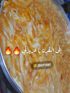 صورة لوصفة معكرونه بالبشاميل