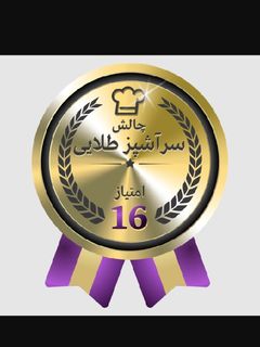 عکسی از دستور مدال چالش من😍😍😍