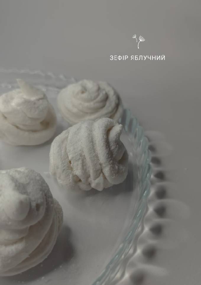 Яблучний зефір