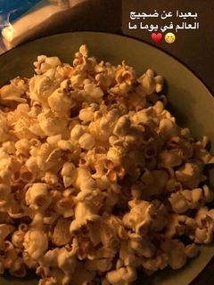 صورة لوصفة اسهل طريقة للفشار